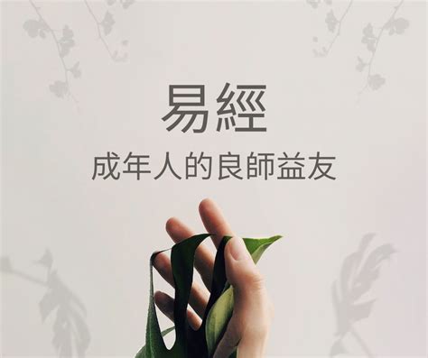 卜卦是什麼|周易易經占卜/卜卦是什麼？易經算命與數字卜卦真的。